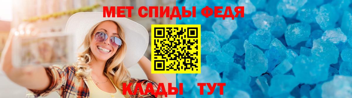 Заводоуковск  АМФЕТАМИН Розовый  Вход с VPN 