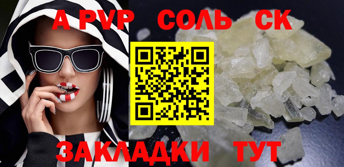 Меф МЯУ МЯУ   Вход с VPN  Заводоуковск  ЭКСТАЗИ  Alpha-PVP СК кристаллы  Бошки Шишки  LSD-25  Цена  Кокаин 