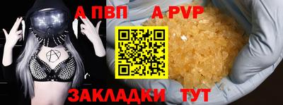 соль ск Ливны