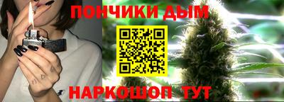 соль ск Ливны