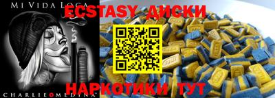 дмт Лесосибирск