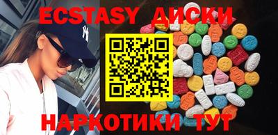 соль ск Ливны