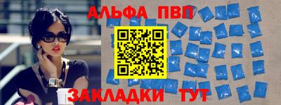 соль ск Ливны