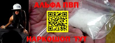 Альфа ПВП Ликино-Дулёво
