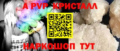 Альфа ПВП Ликино-Дулёво