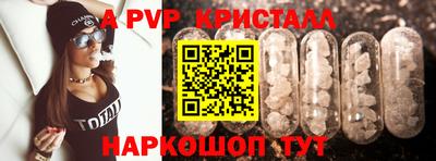 соль ск Ливны