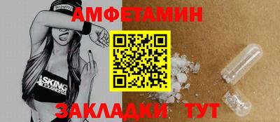 Альфа ПВП Ликино-Дулёво