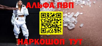 соль ск Ливны