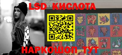 соль ск Ливны