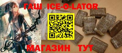 соль ск Ливны
