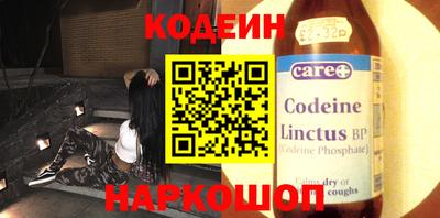 соль ск Ливны