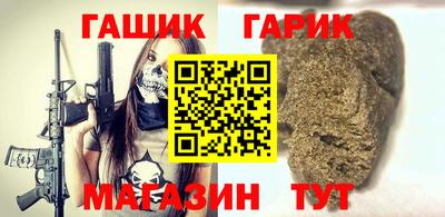 соль ск Ливны