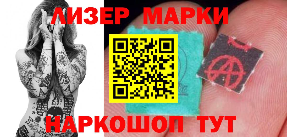Лсд 25 экстази ecstasy  Вход с VPN  Лсд 25 экстази кислота  Заводоуковск 